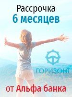 Расрочка картинка.jpg Расрочка картинка.jpg