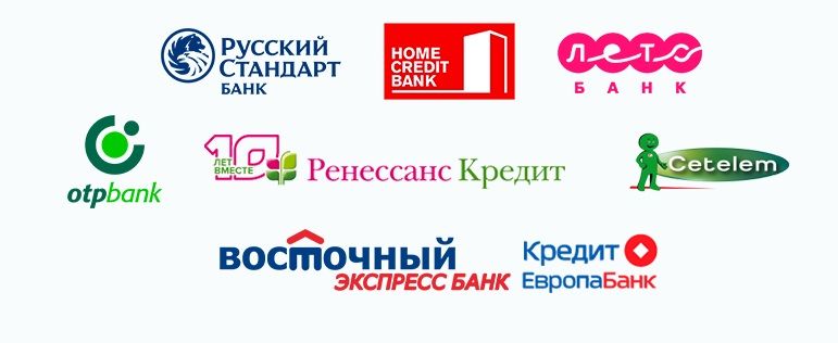 Кредит Банки.jpg Кредит Банки.jpg