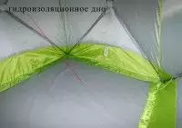 Дно гидроизоляционное ЛОТОС Куб 3