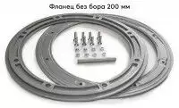 Фланец для отверстия под лунку ЛОТОС 200 без бортика