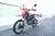 детальная картинка товара мотоцикл racer rc200xzt enduro детальная картинка товара мотоцикл racer rc200xzt enduro