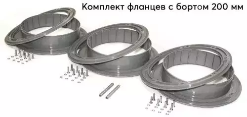 детальная картинка товара комплект фланцев для отверстия под лунку лотос 200 с бортиком