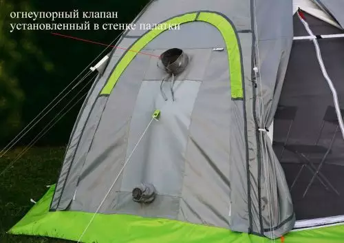 детальная картинка товара клапан огнеупорный лотос кремнезем 1000°с