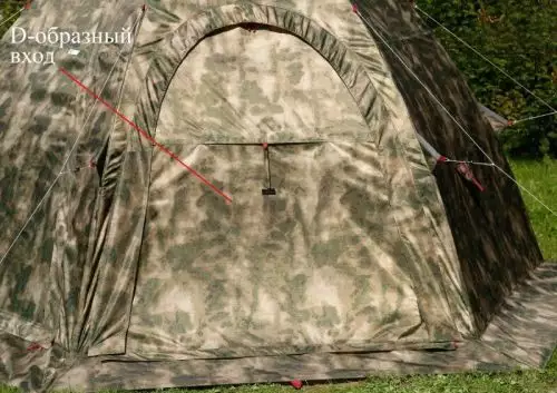 детальная картинка товара всесезонная универсальная палатка лотос 5у