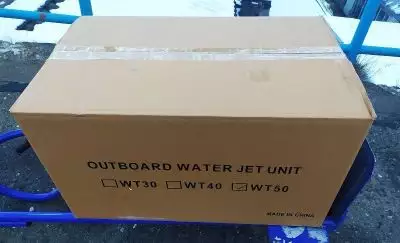 детальная картинка товара водометная насадка seapro wt 50