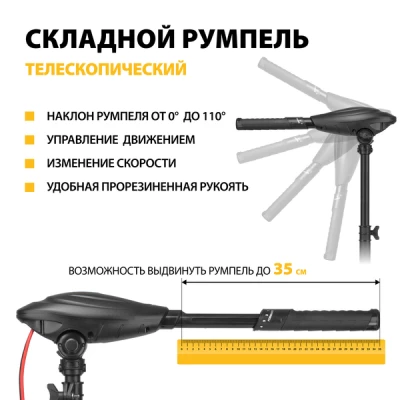 детальная картинка товара электромотор haswing osapian 30 lbs