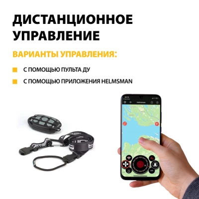 детальная картинка товара лодочный электромотор haswing cayman-b white 55 gps  12v 152 см (white)