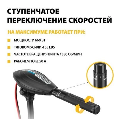 детальная картинка товара электромотор haswing osapian 55 lbs