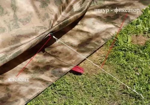 детальная картинка товара всесезонная универсальная палатка лотос 5у