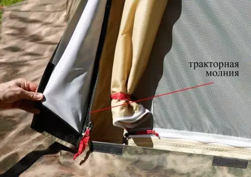 детальная картинка товара всесезонная универсальная палатка лотос 5у