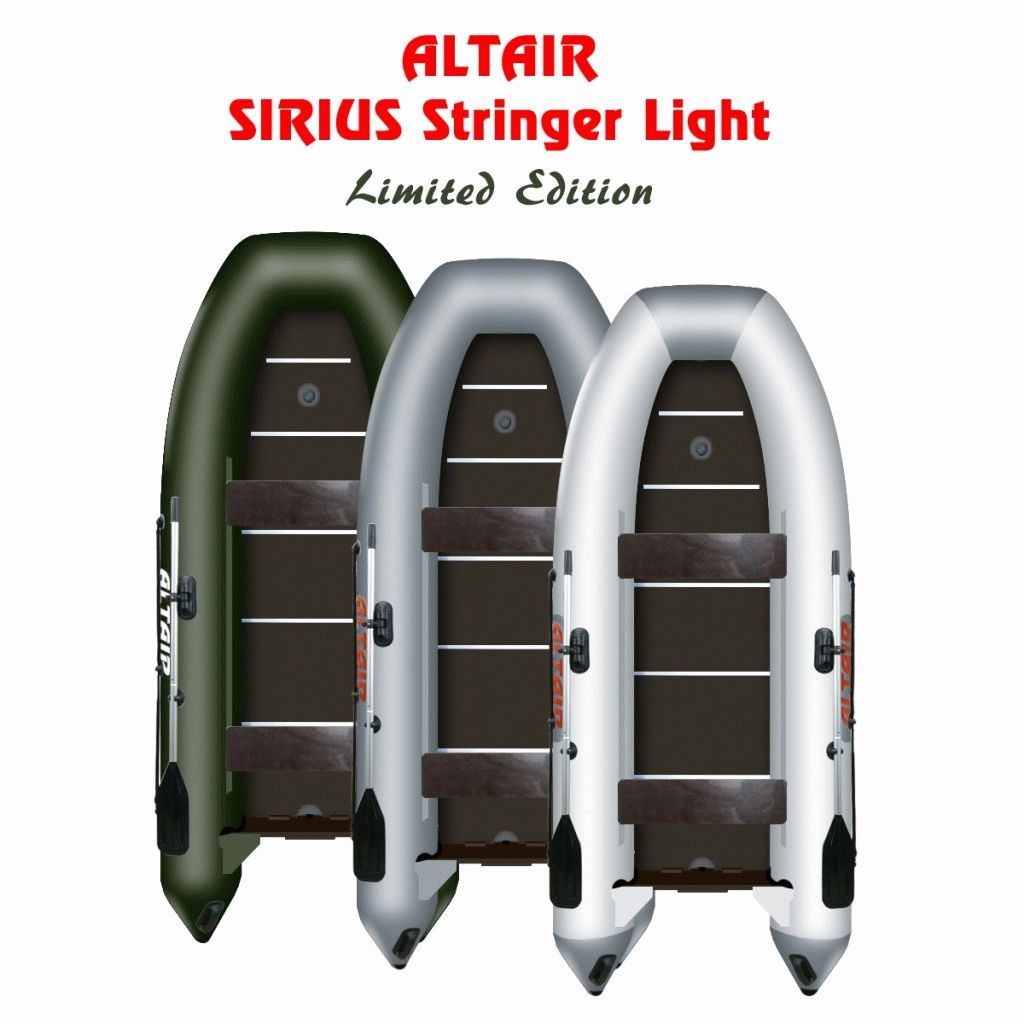 купить лодку sirius 335 stringer купить лодку sirius 335 stringer