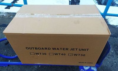 детальная картинка товара водометная насадка seapro wt 50