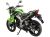детальная картинка товара мотоцикл racer rc300ck-n fighter детальная картинка товара мотоцикл racer rc300ck-n fighter